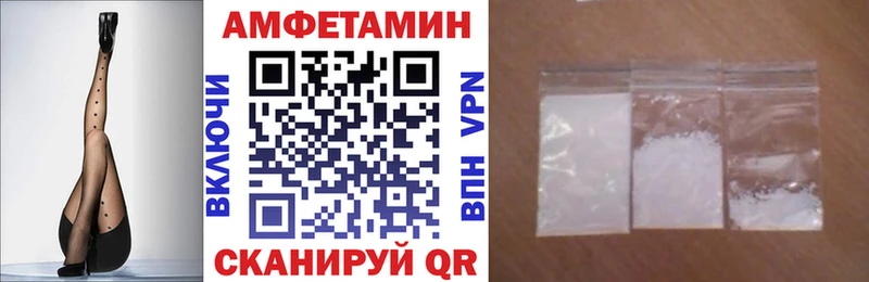 МЕГА ссылки  Боровск  Амфетамин VHQ 