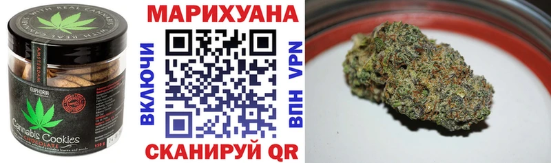 цены наркотик  Боровск  Печенье с ТГК конопля 