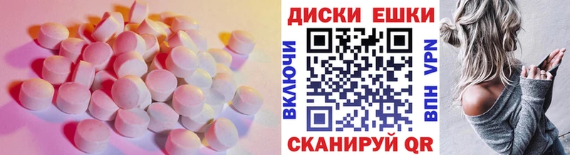 Ecstasy 99%  Боровск 