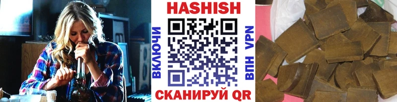 где найти Боровск ГАШ Cannabis