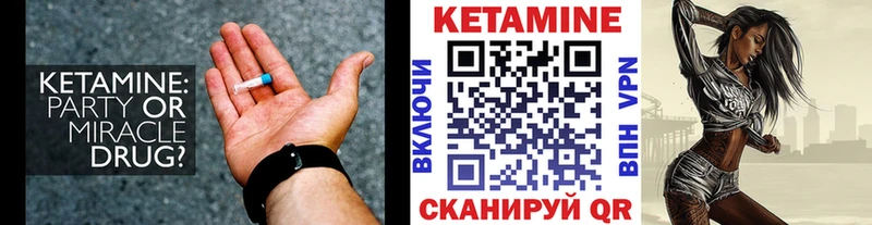 купить наркотик Боровск КЕТАМИН ketamine