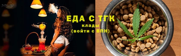 марихуана Алексеевка
