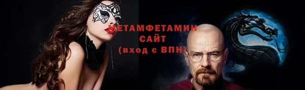 MDMA Ростов