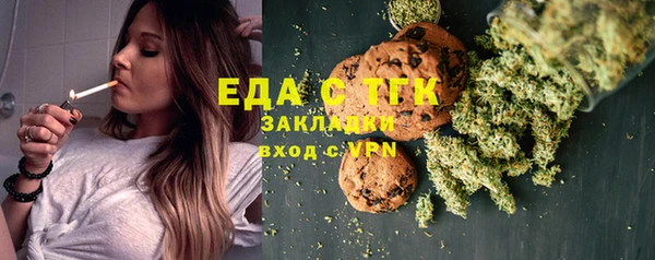 марихуана Алексеевка