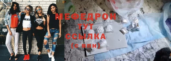 мяу мяу мука Алексин