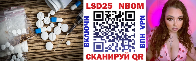 купить закладку  нарко площадка какой сайт  ЛСД экстази кислота  Боровск 