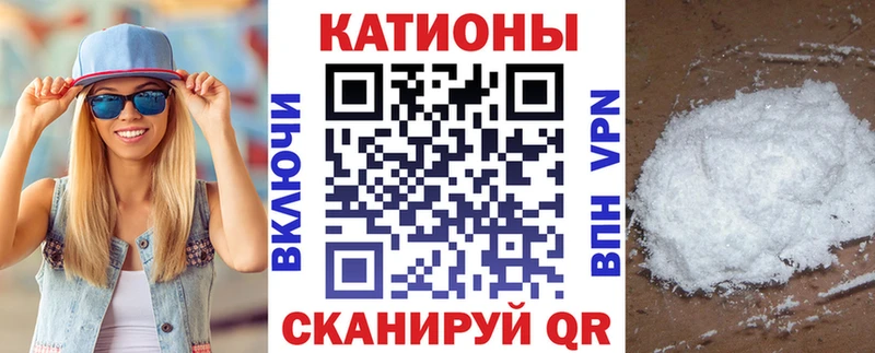hydra ONION  Боровск  Мефедрон mephedrone 
