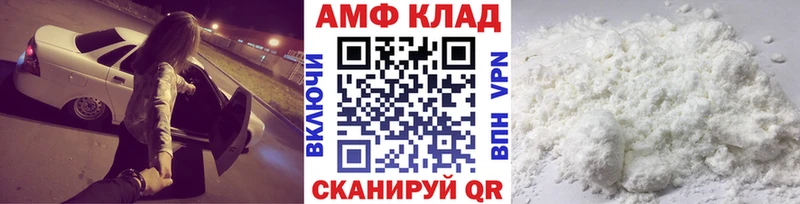 МЕТАМФЕТАМИН пудра Боровск