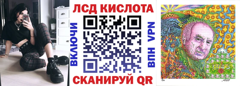 Марки 25I-NBOMe 1500мкг  Боровск 