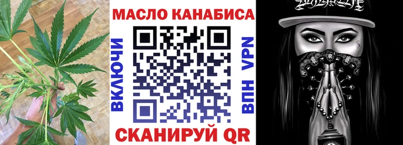 ТГК THC oil  mega   Боровск  закладки 
